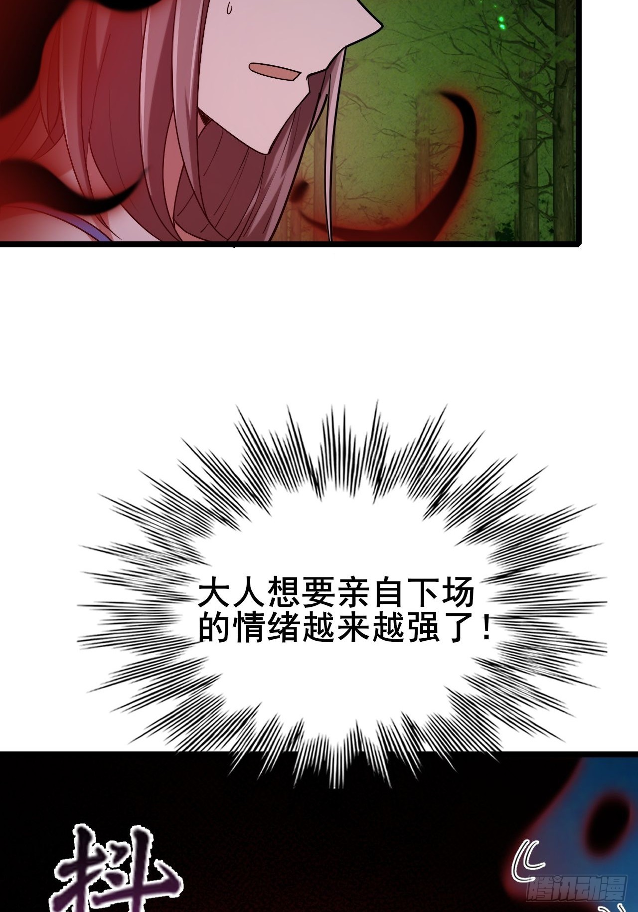 038 残酷的附加考核！(1/2)-第39话