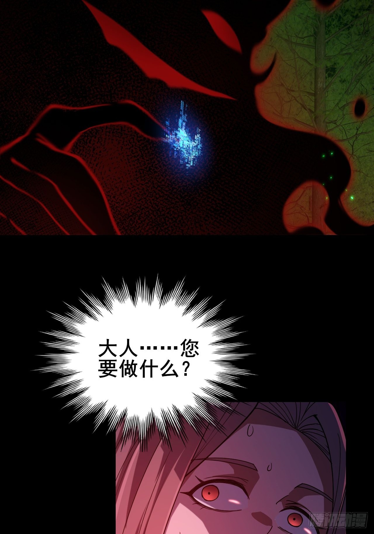 038 残酷的附加考核！(1/2)-第39话
