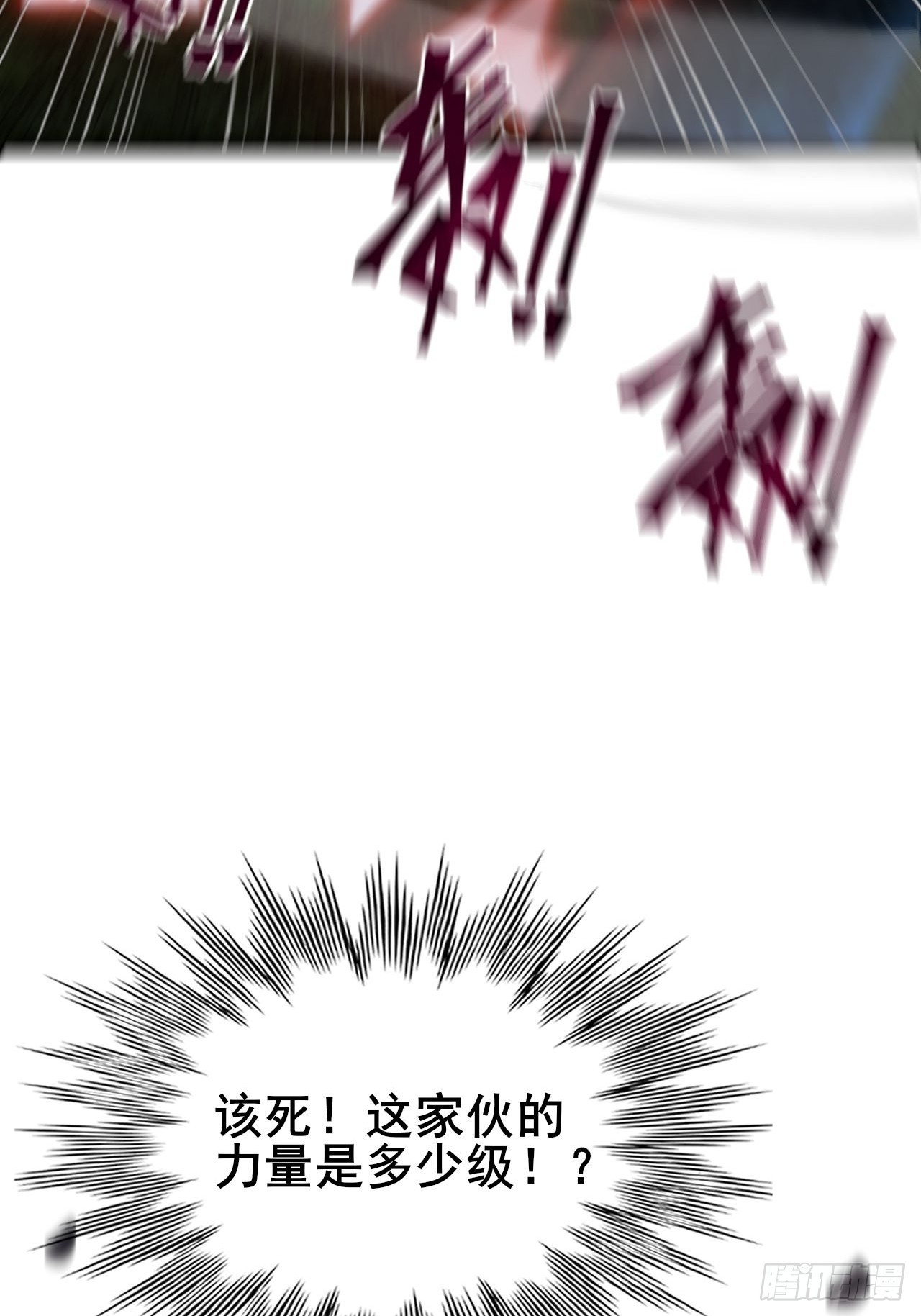 038 残酷的附加考核！(1/2)-第39话