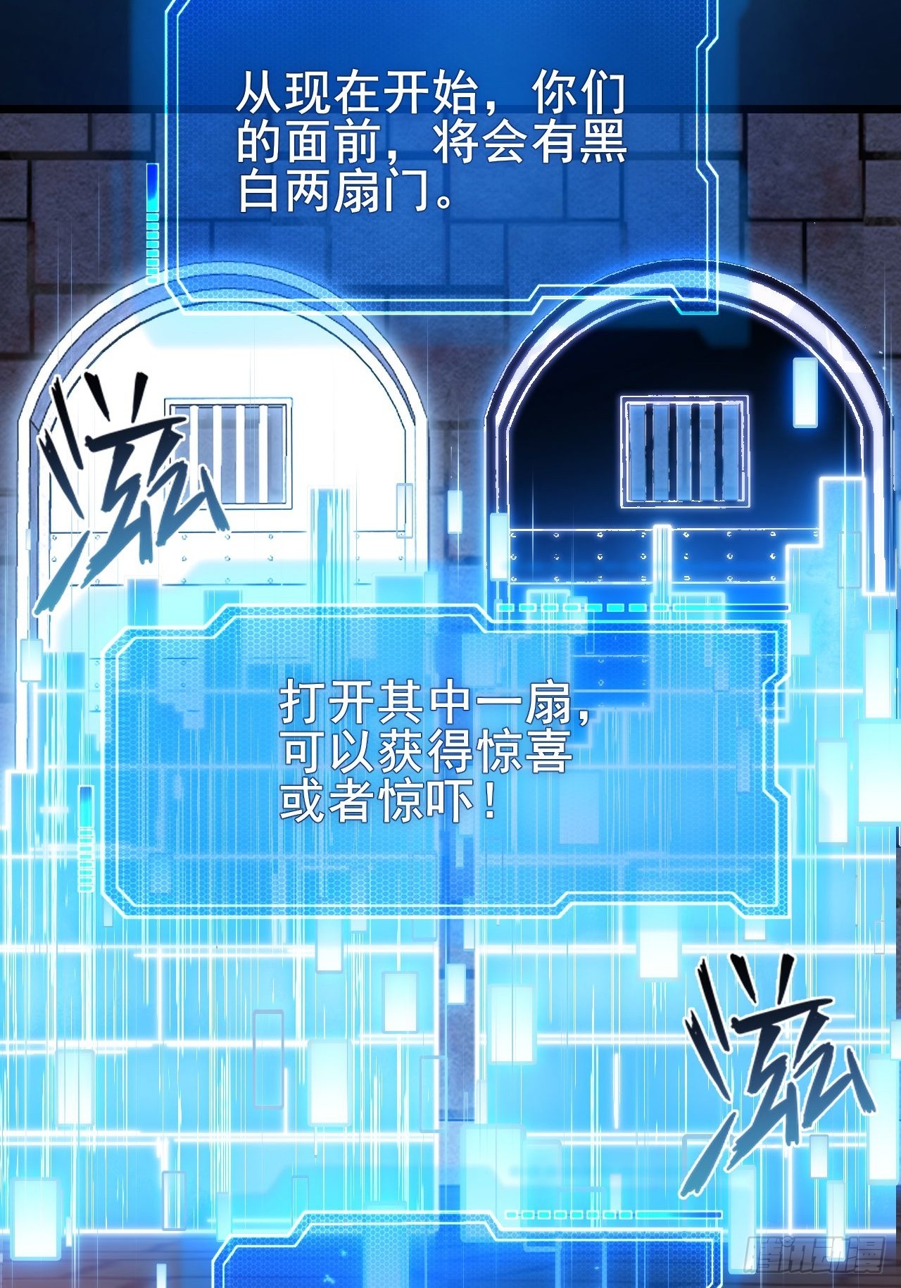040 变强要靠自己！(1/3)-第41话