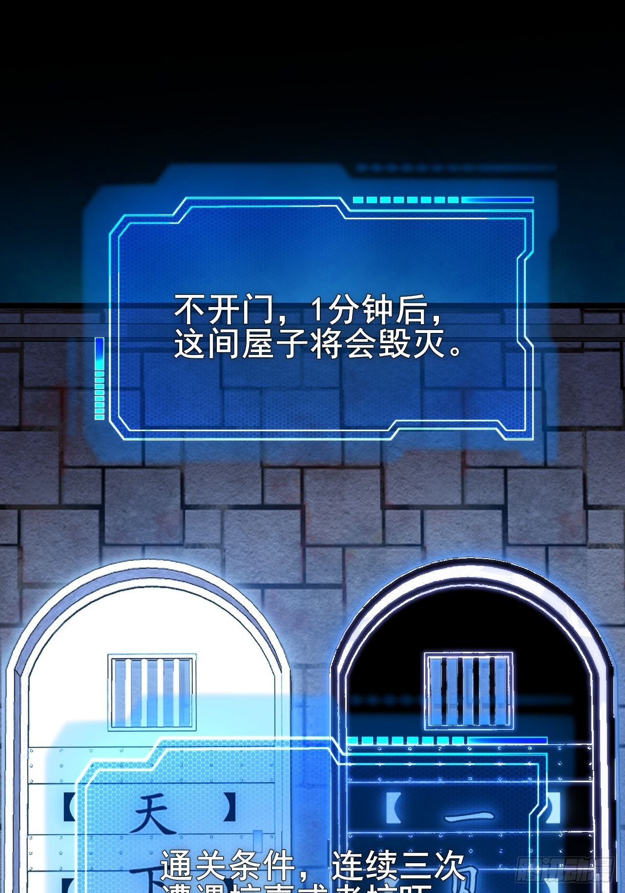 040 变强要靠自己！(1/3)-第41话