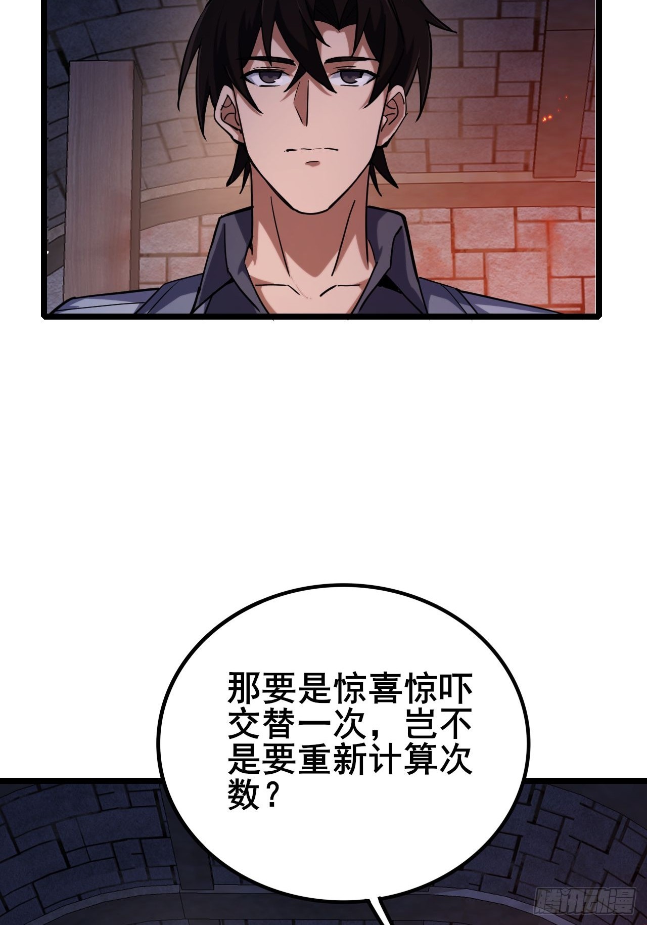 040 变强要靠自己！(1/3)-第41话