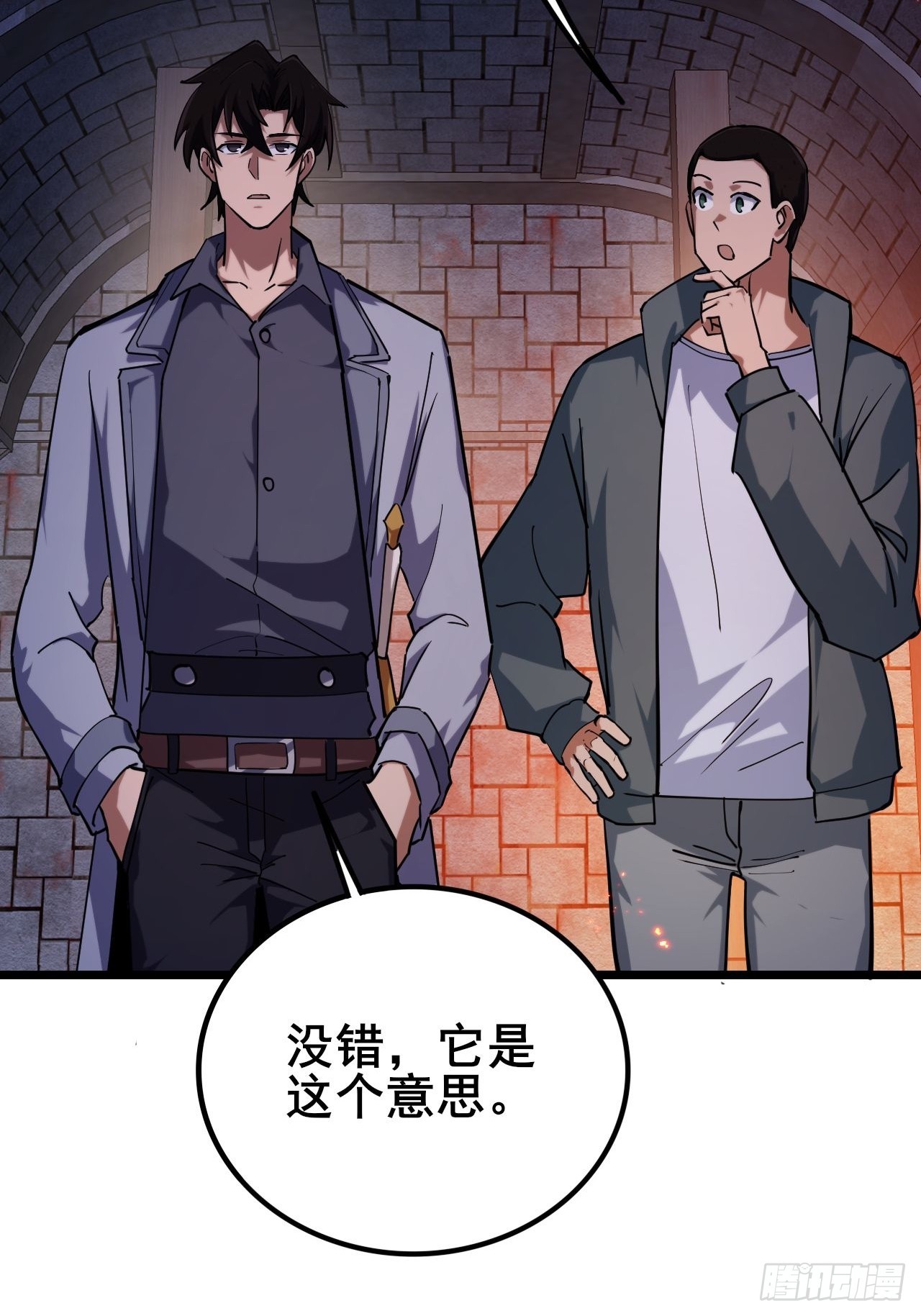 040 变强要靠自己！(1/3)-第41话