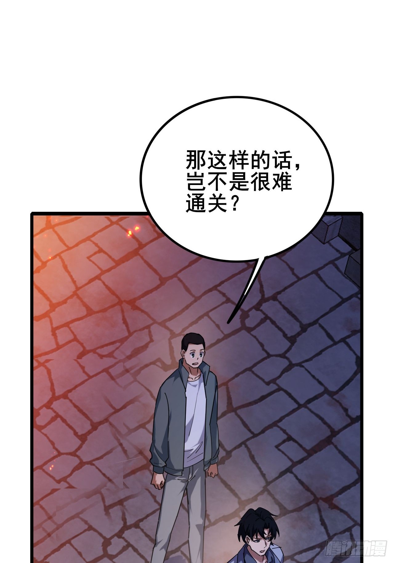 040 变强要靠自己！(1/3)-第41话