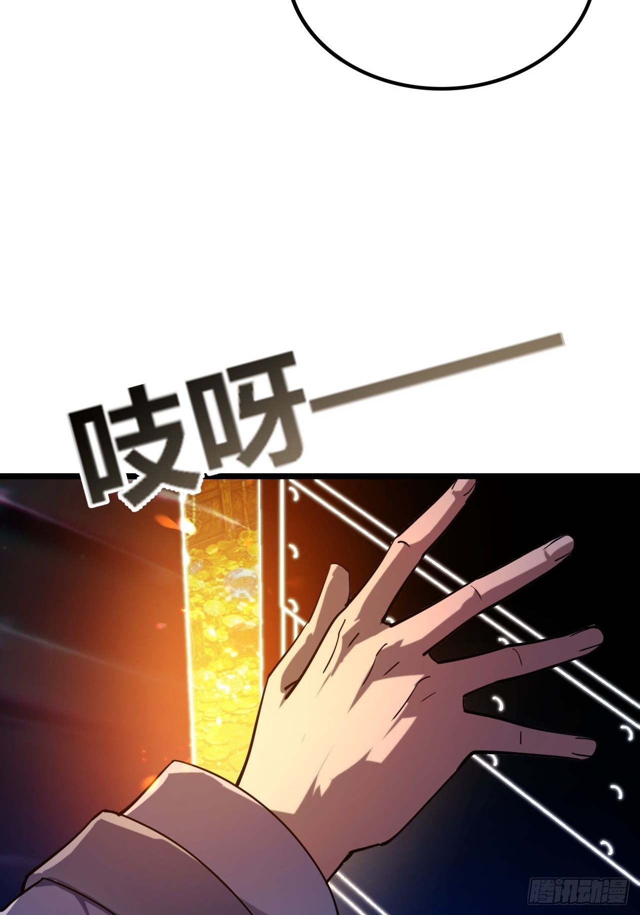 040 变强要靠自己！(1/3)-第41话