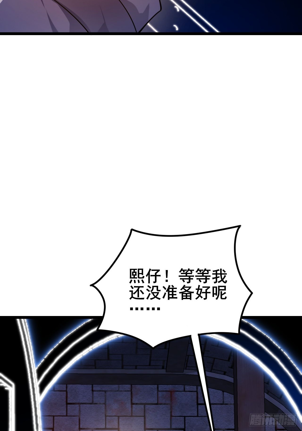 040 变强要靠自己！(1/3)-第41话