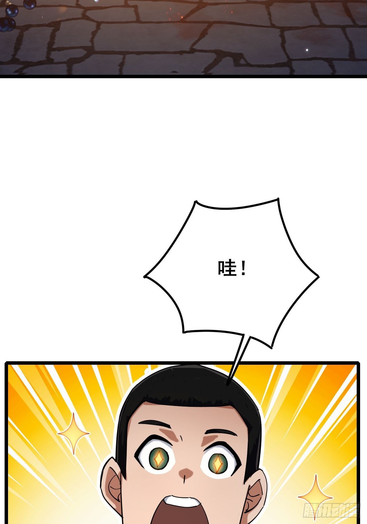 040 变强要靠自己！(1/3)-第41话
