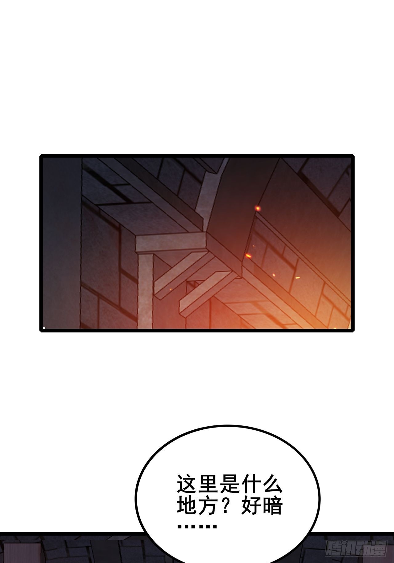 040 变强要靠自己！(1/3)-第41话