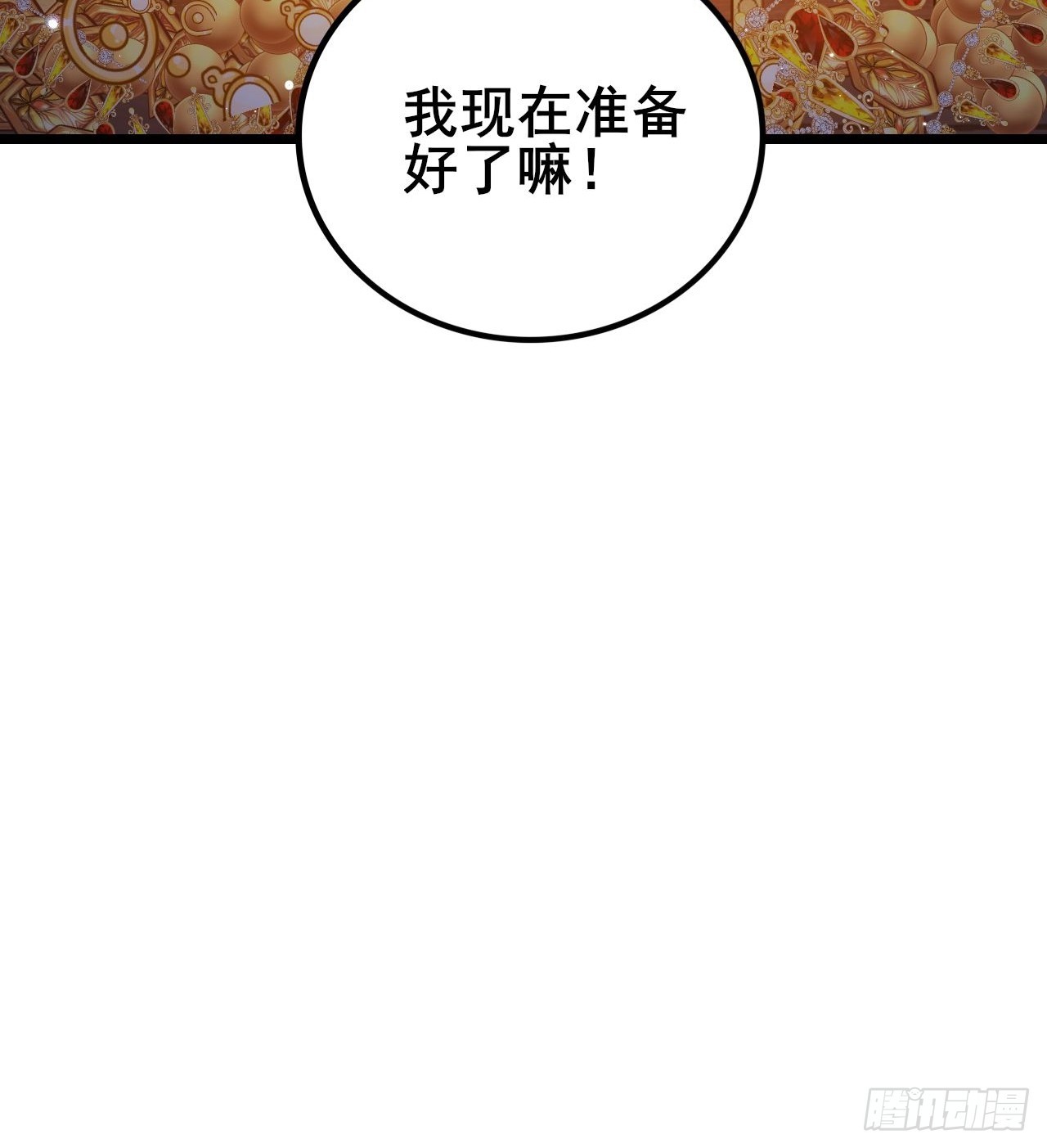 040 变强要靠自己！(1/3)-第41话