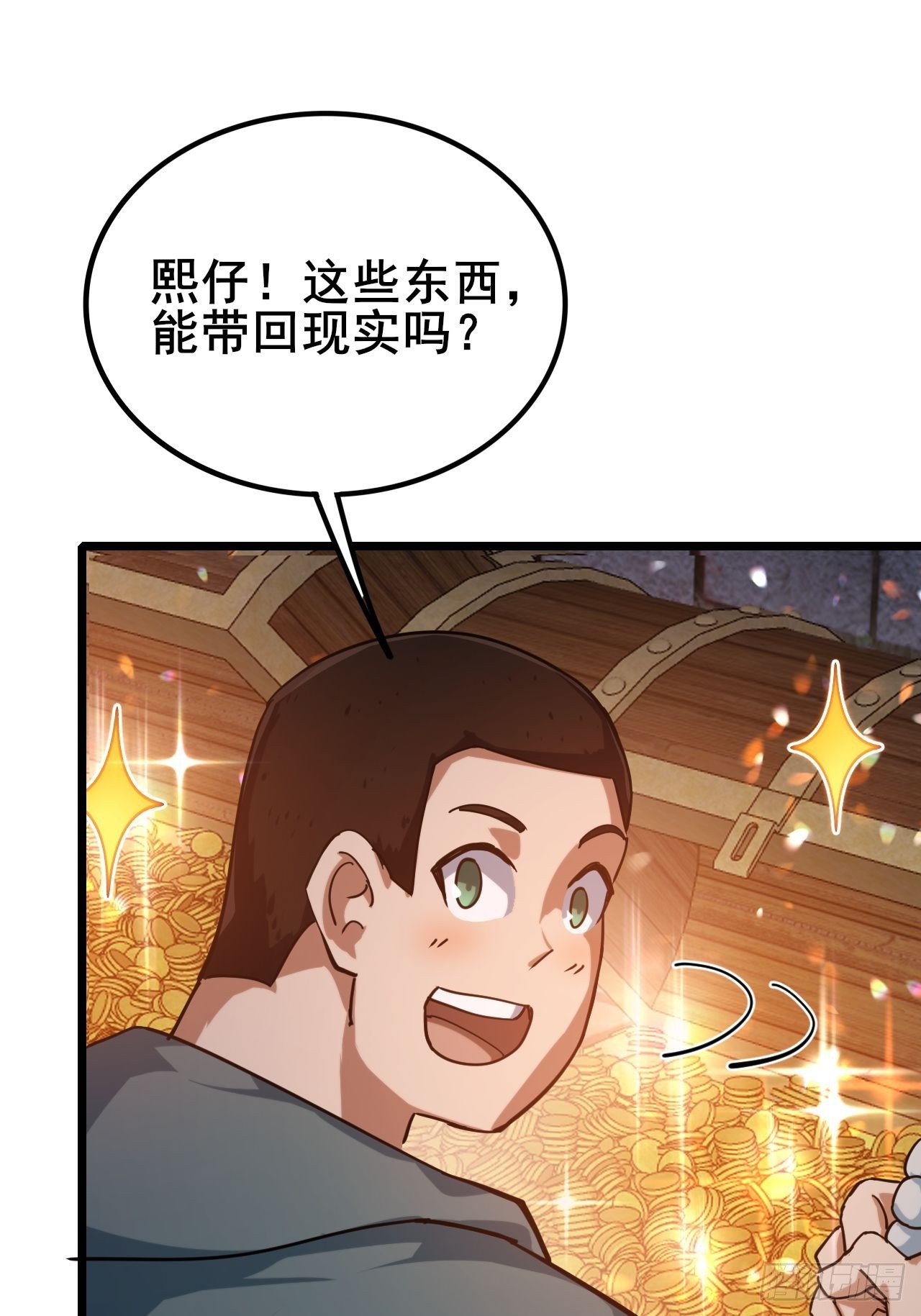 040 变强要靠自己！(1/3)-第41话