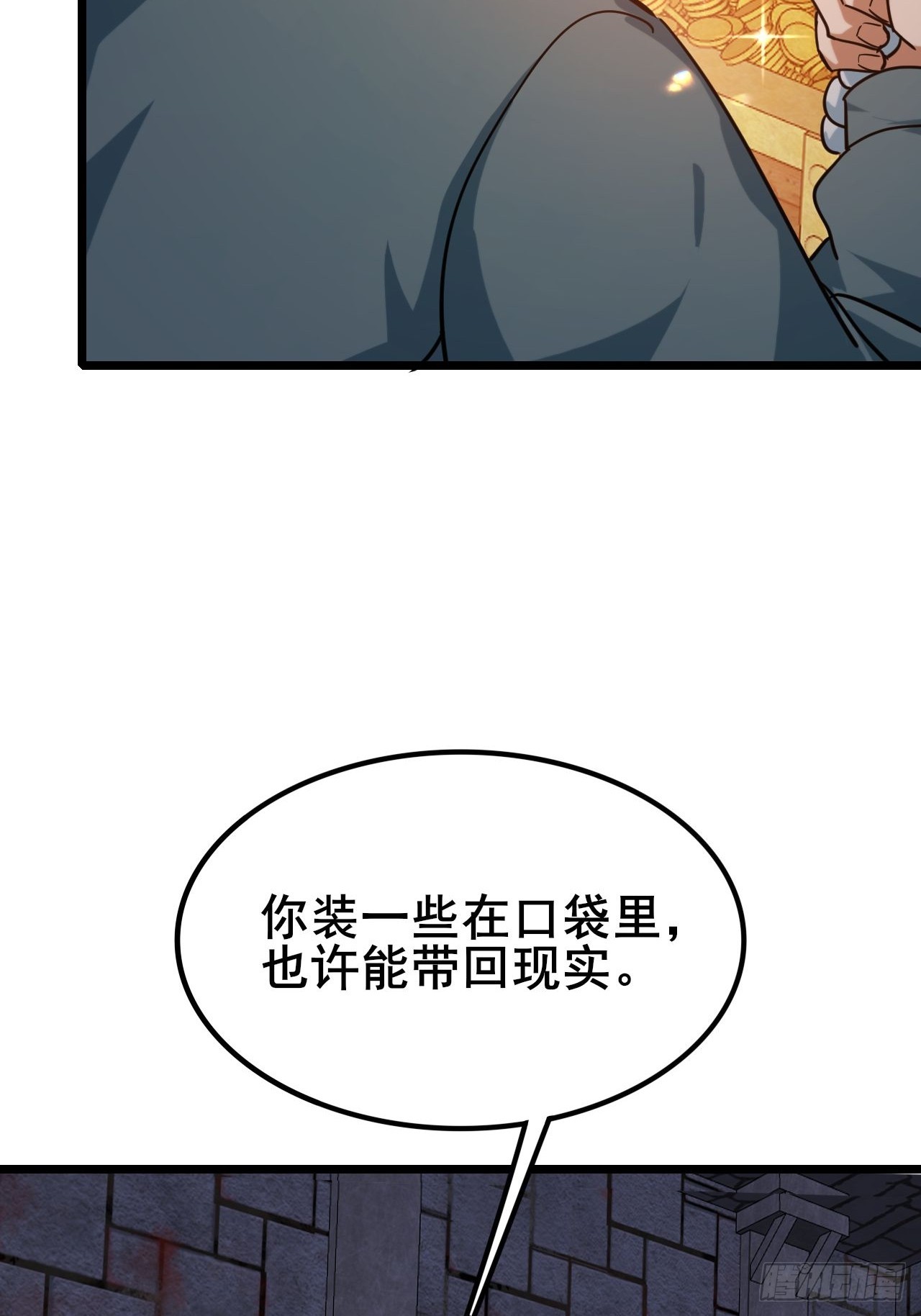 040 变强要靠自己！(1/3)-第41话