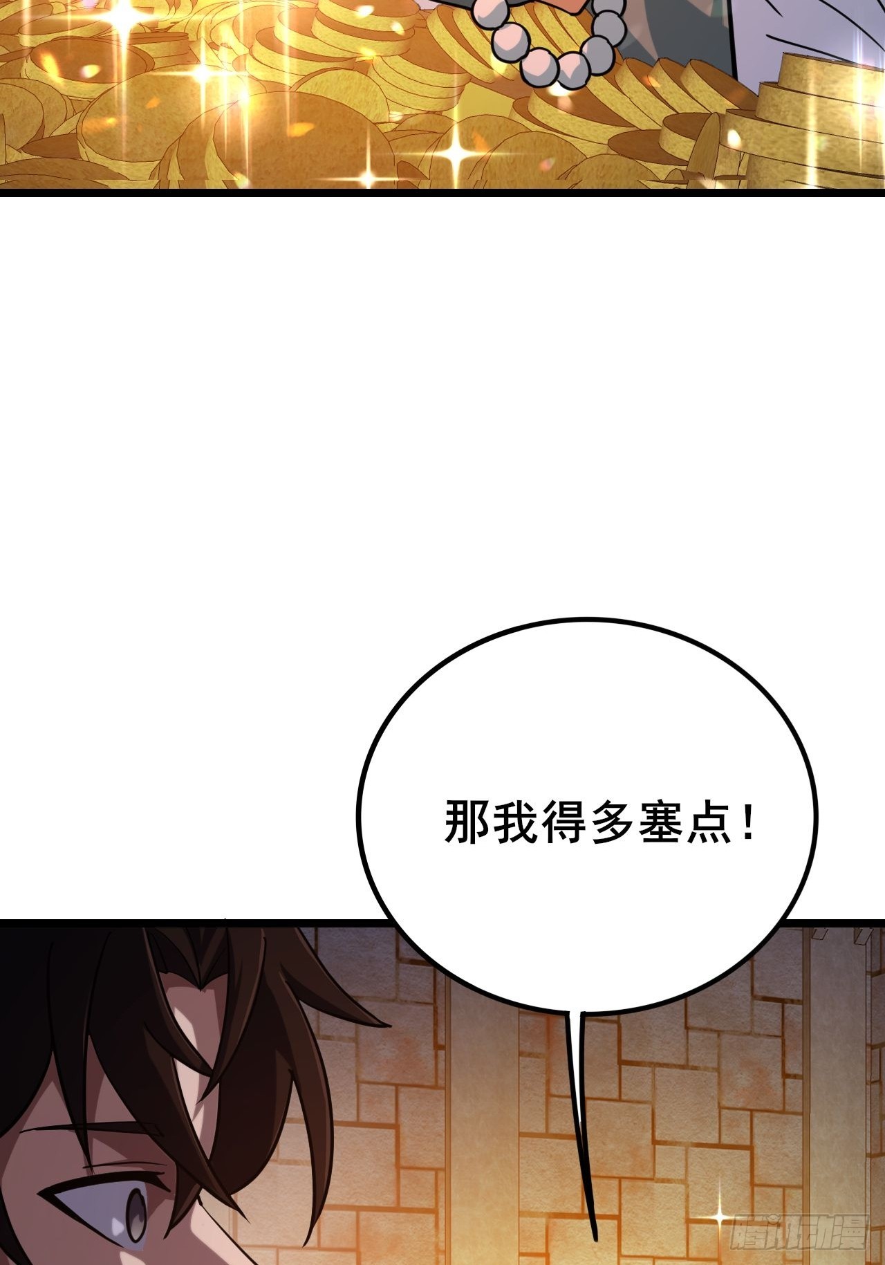 040 变强要靠自己！(1/3)-第41话
