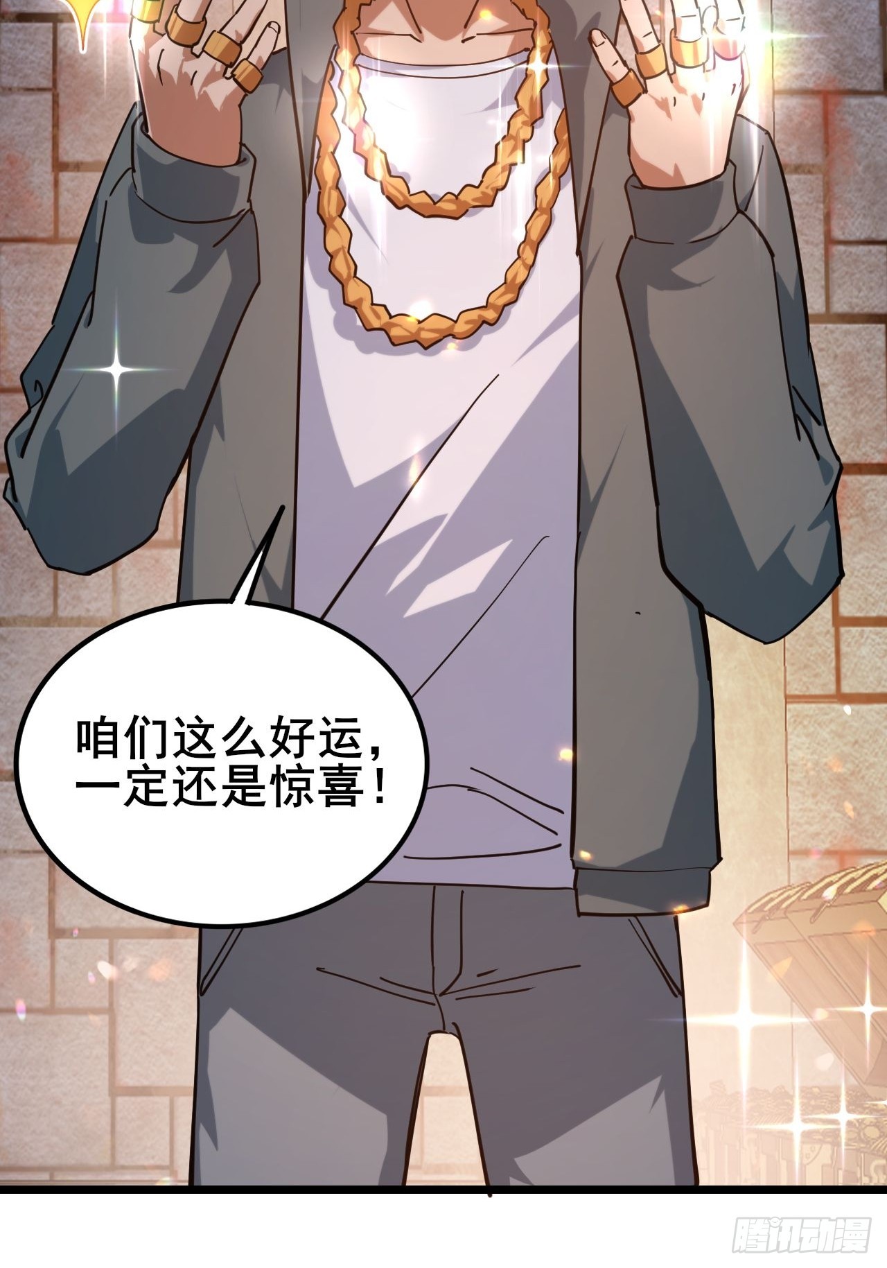 040 变强要靠自己！(1/3)-第41话