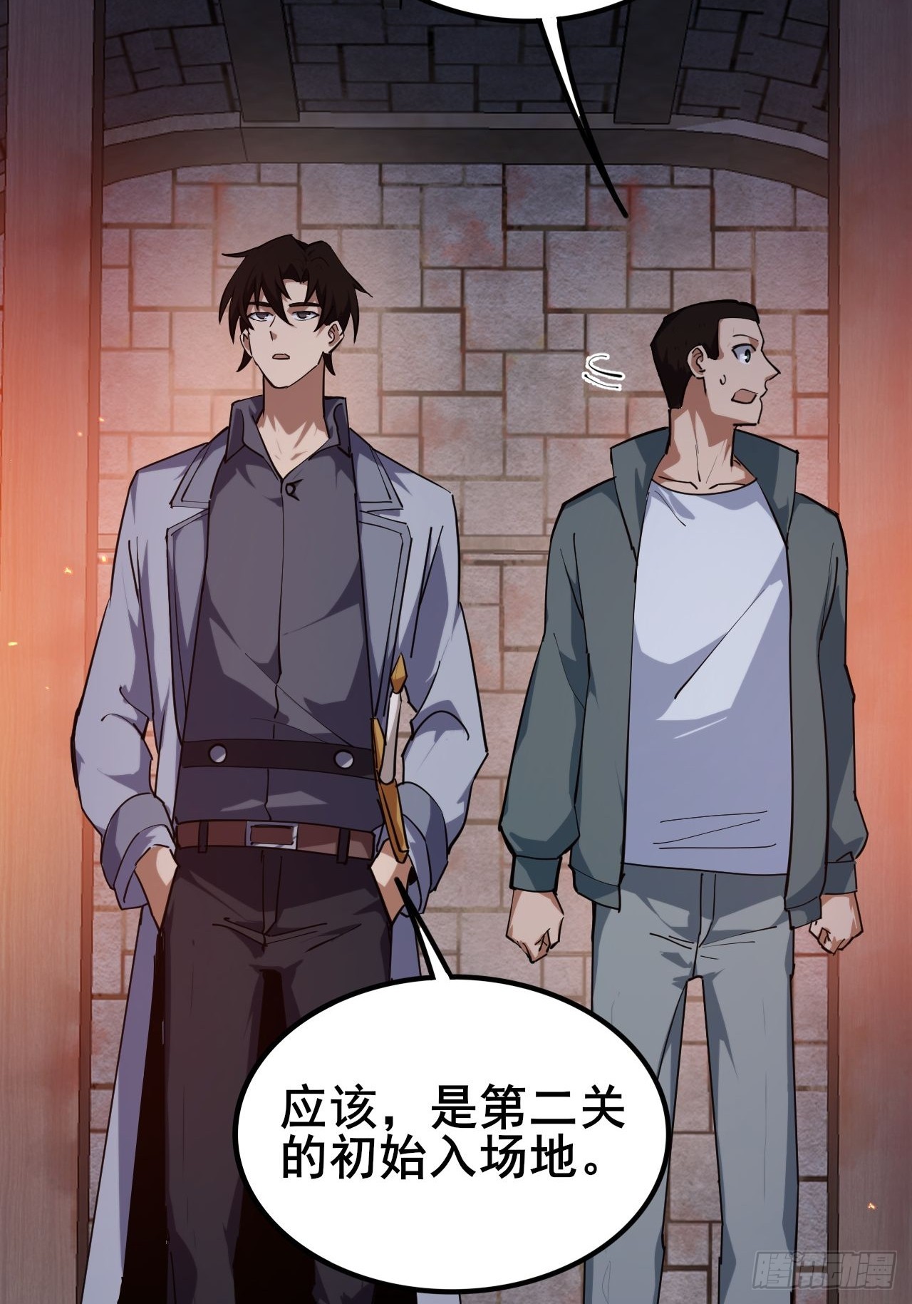 040 变强要靠自己！(1/3)-第41话