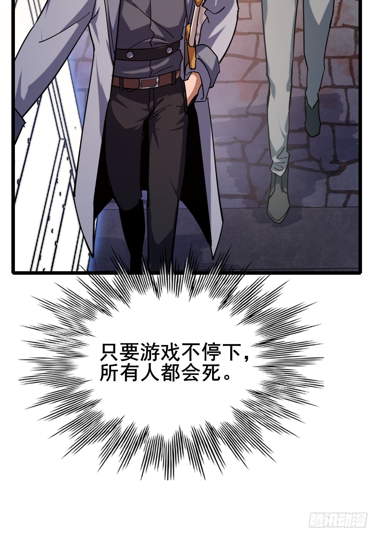 040 变强要靠自己！(1/3)-第41话