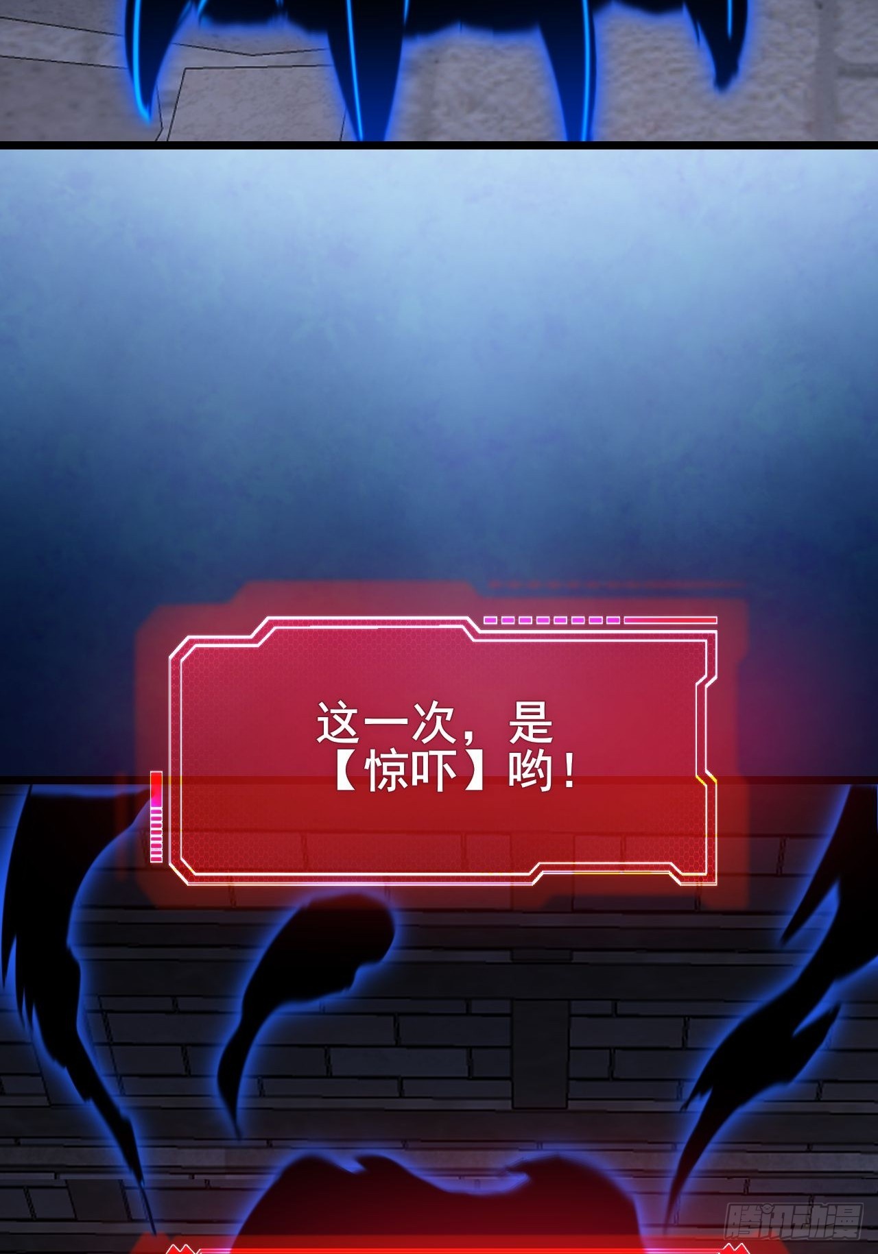 040 变强要靠自己！(1/3)-第41话