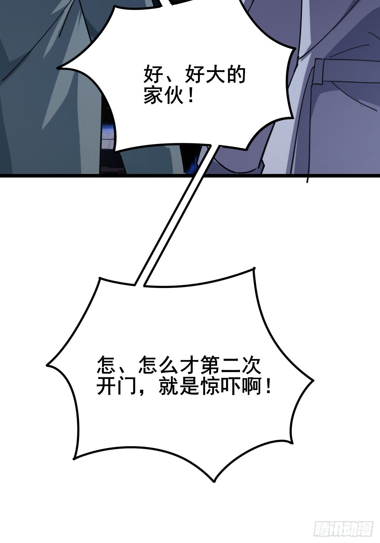 040 变强要靠自己！(1/3)-第41话