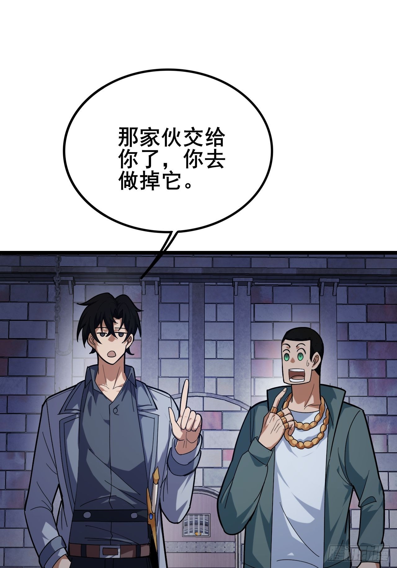 040 变强要靠自己！(1/3)-第41话