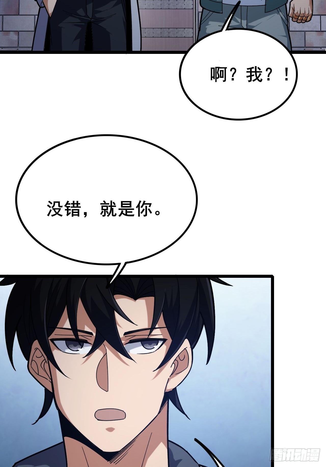 040 变强要靠自己！(1/3)-第41话