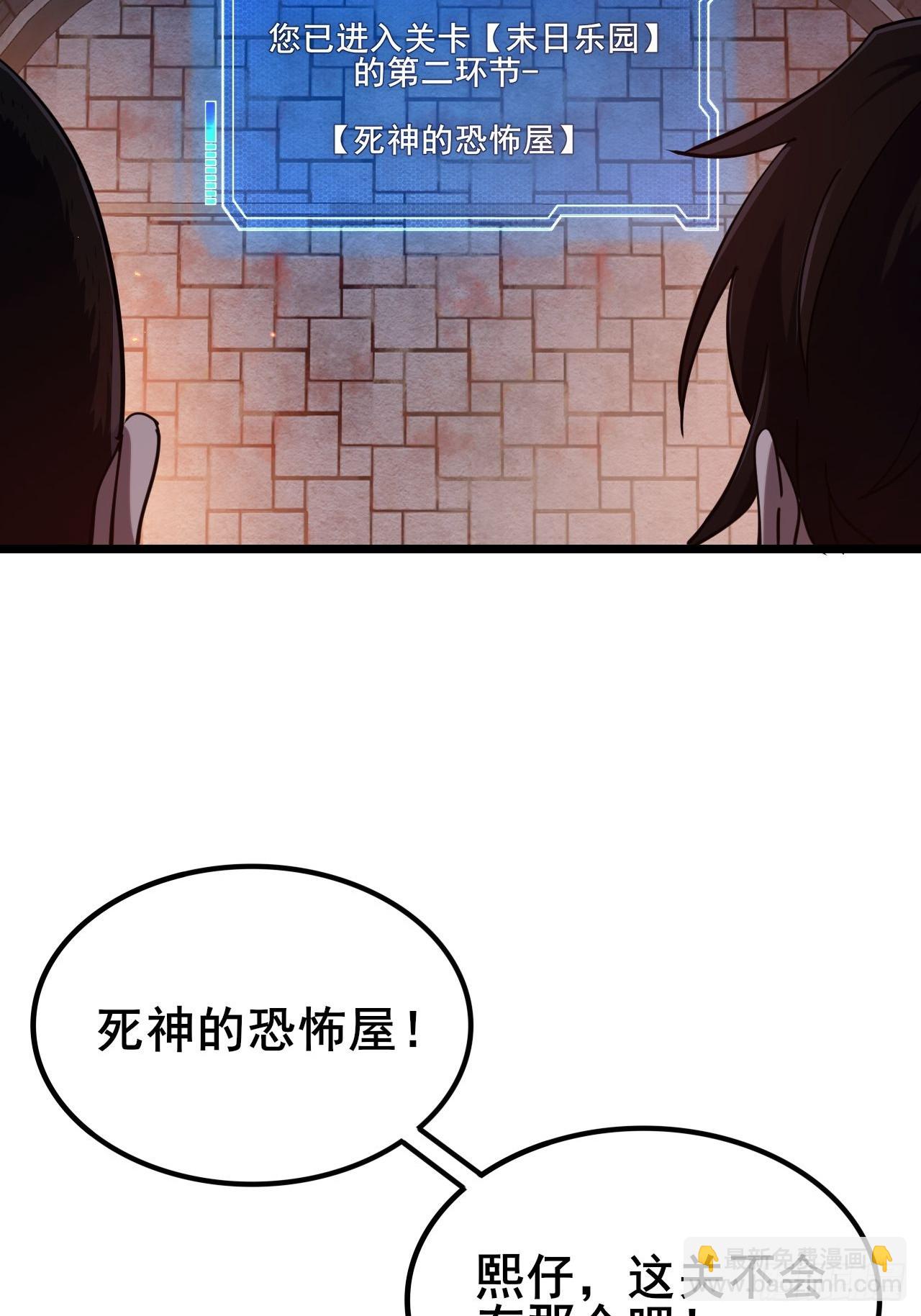 040 变强要靠自己！(1/3)-第41话