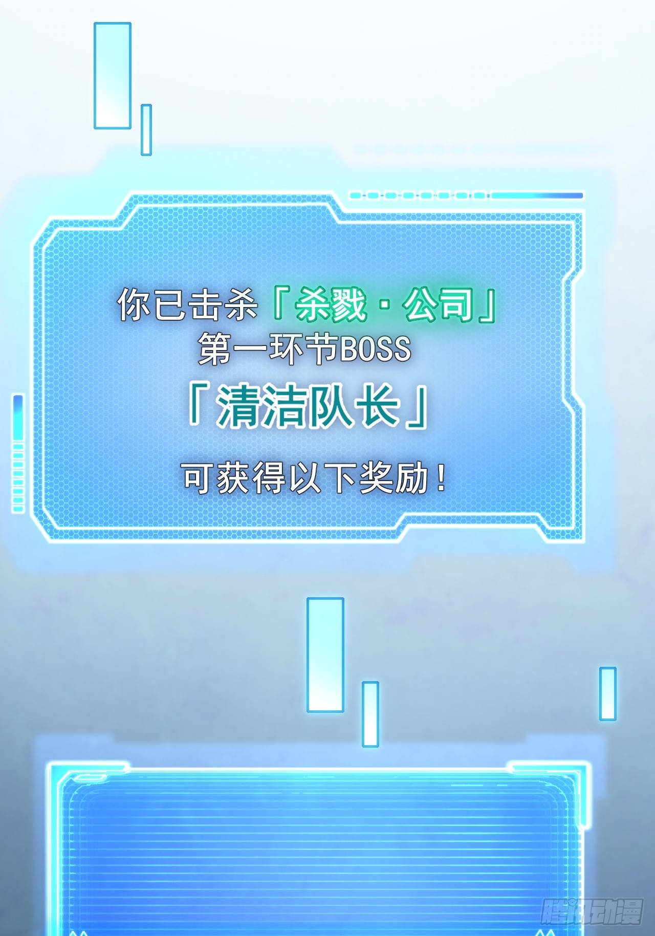 004 获得蓝纹剑(1/3)-第5话