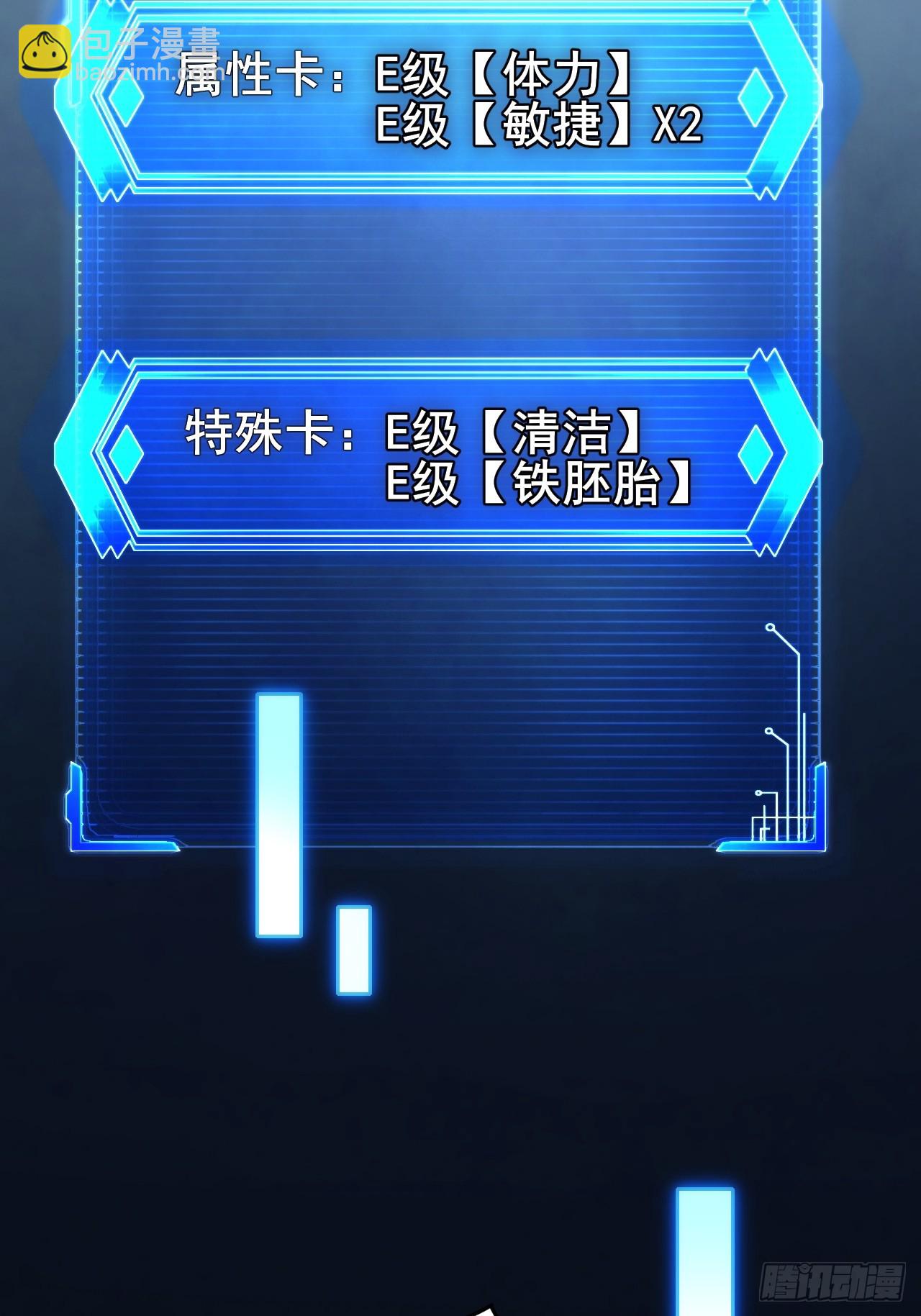 004 获得蓝纹剑(1/3)-第5话