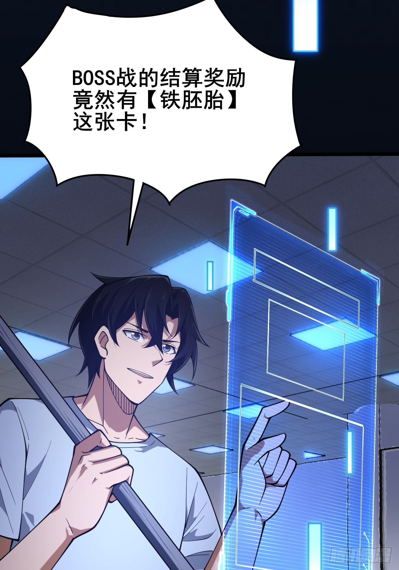 004 获得蓝纹剑(1/3)-第5话