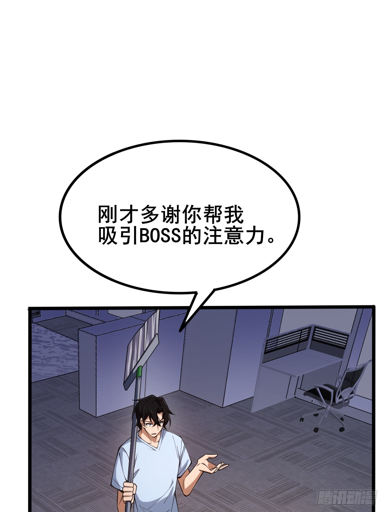 004 获得蓝纹剑(1/3)-第5话