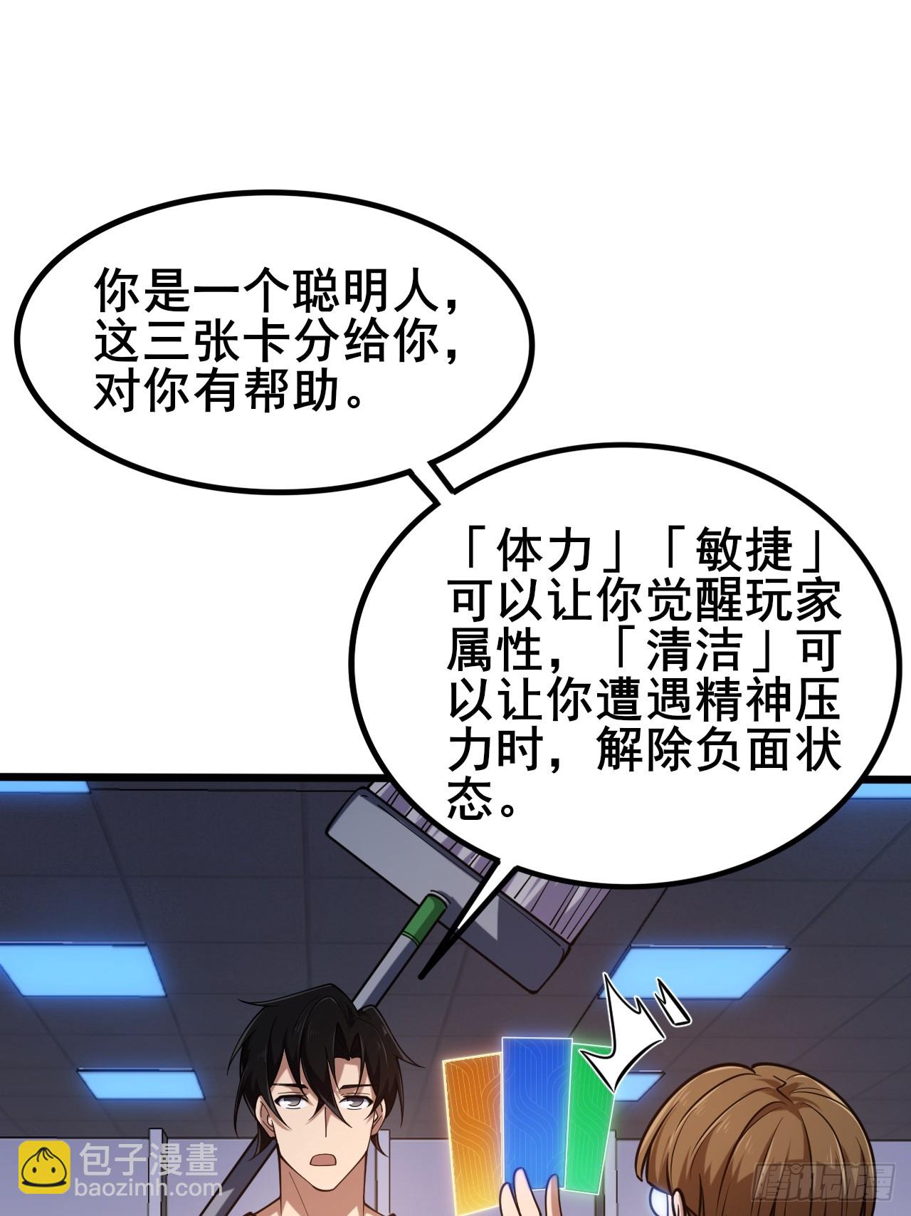 004 获得蓝纹剑(1/3)-第5话