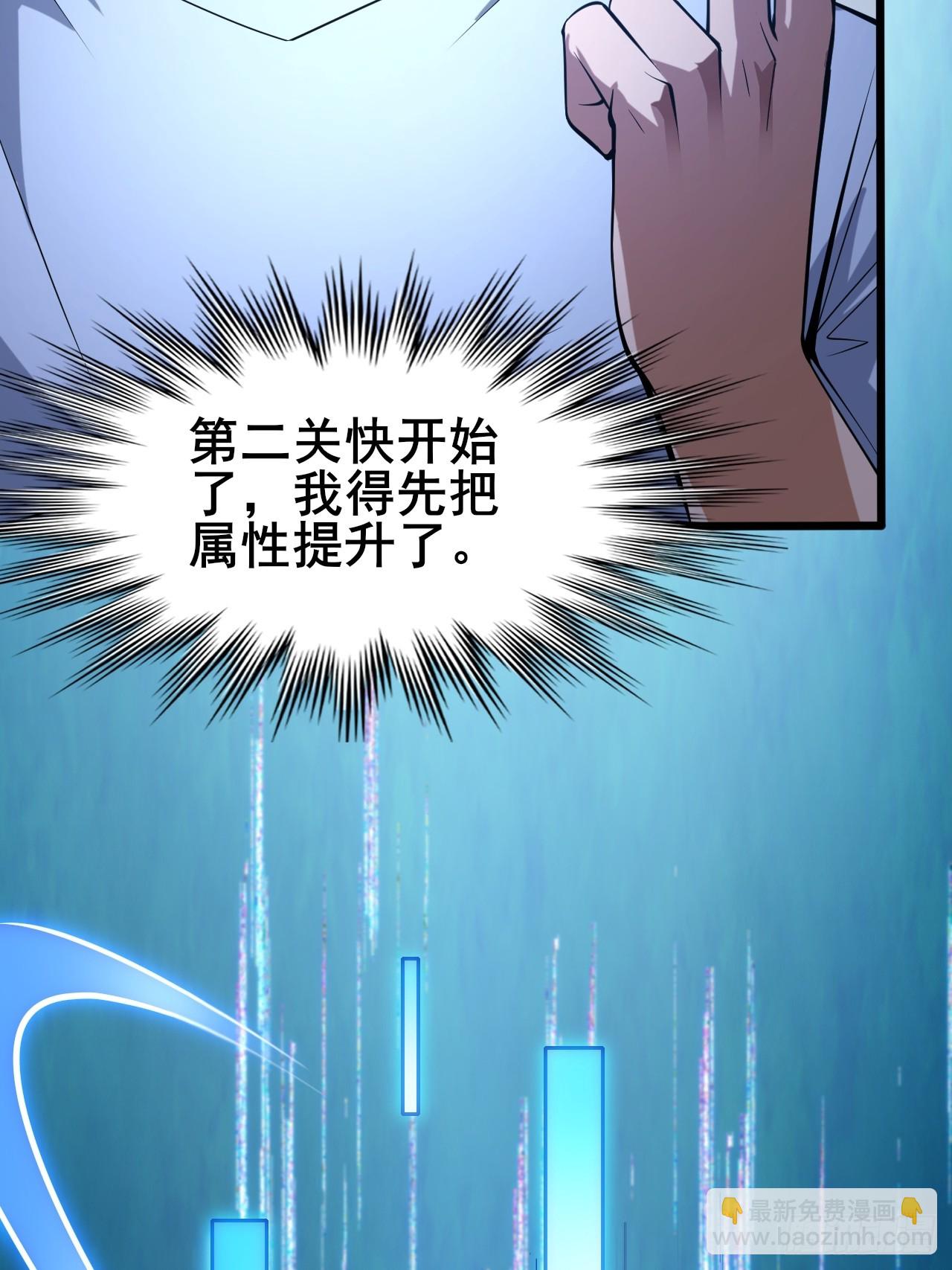 004 获得蓝纹剑(1/3)-第5话