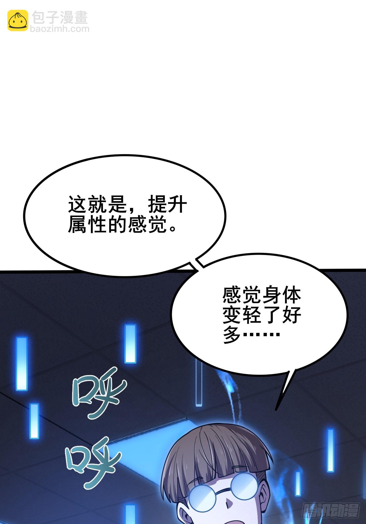 004 获得蓝纹剑(1/3)-第5话