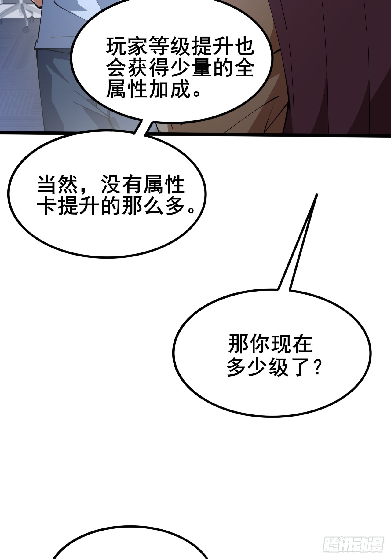 004 获得蓝纹剑(1/3)-第5话