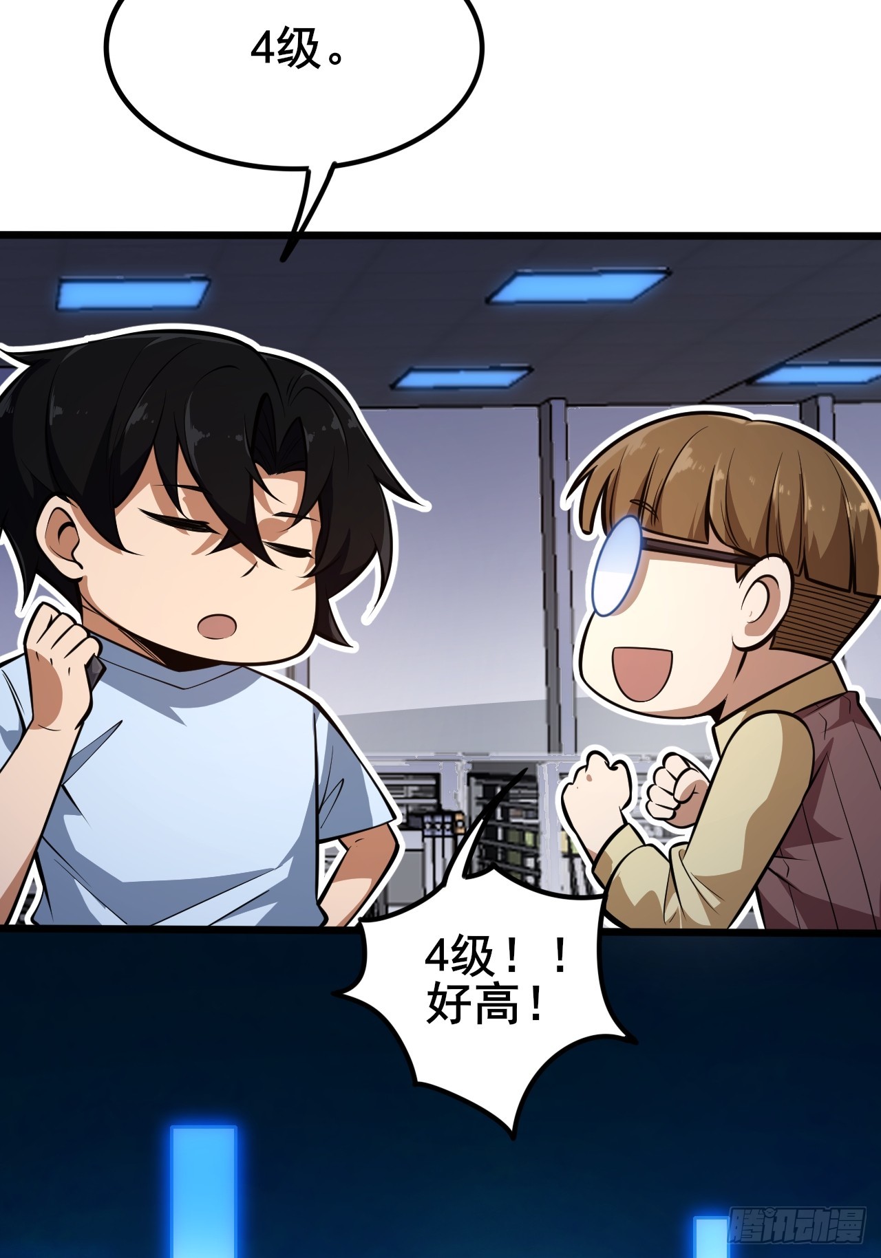 004 获得蓝纹剑(1/3)-第5话