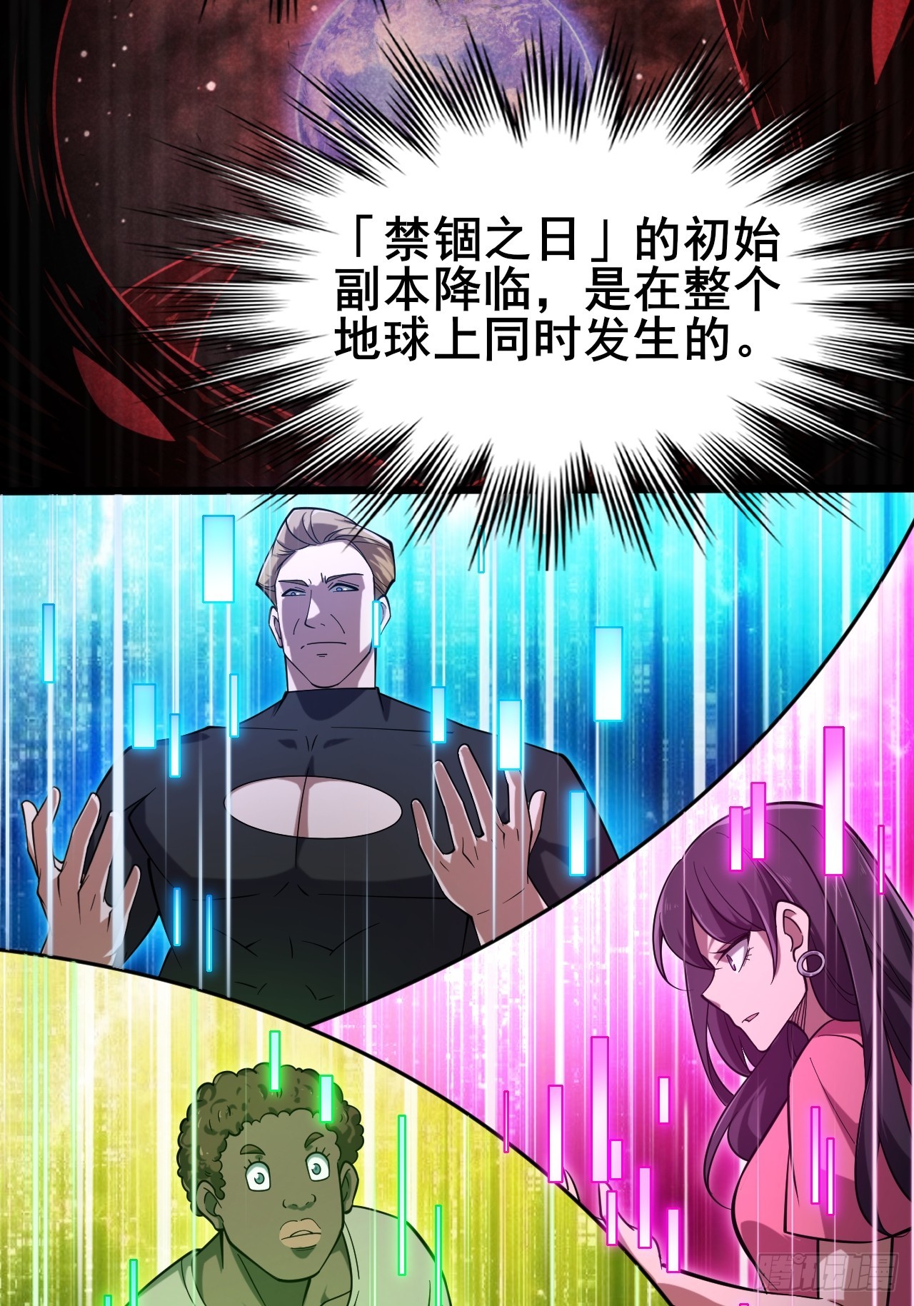 004 获得蓝纹剑(1/3)-第5话