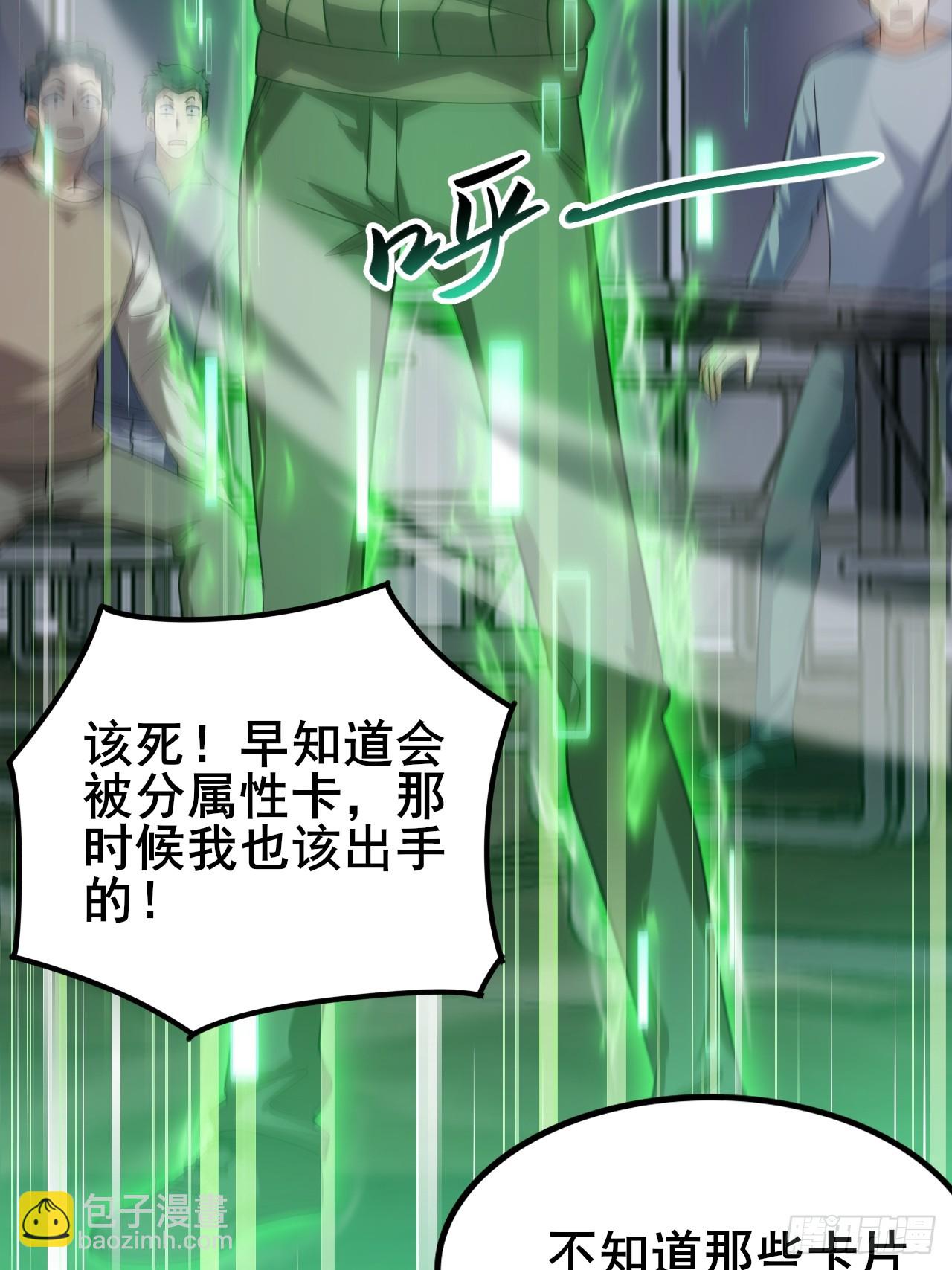 006 因为我想赢！(1/3)-第7话