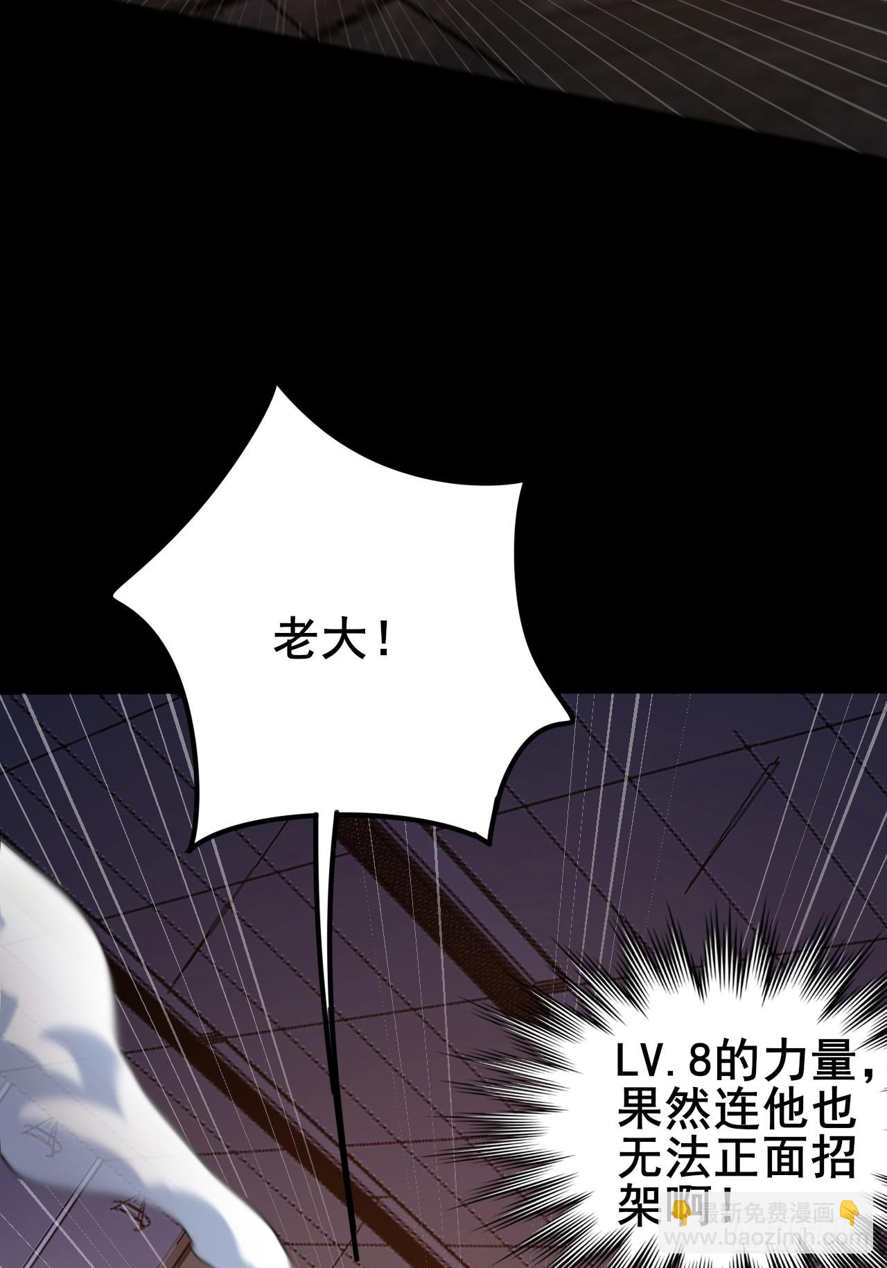 006 因为我想赢！(1/3)-第7话