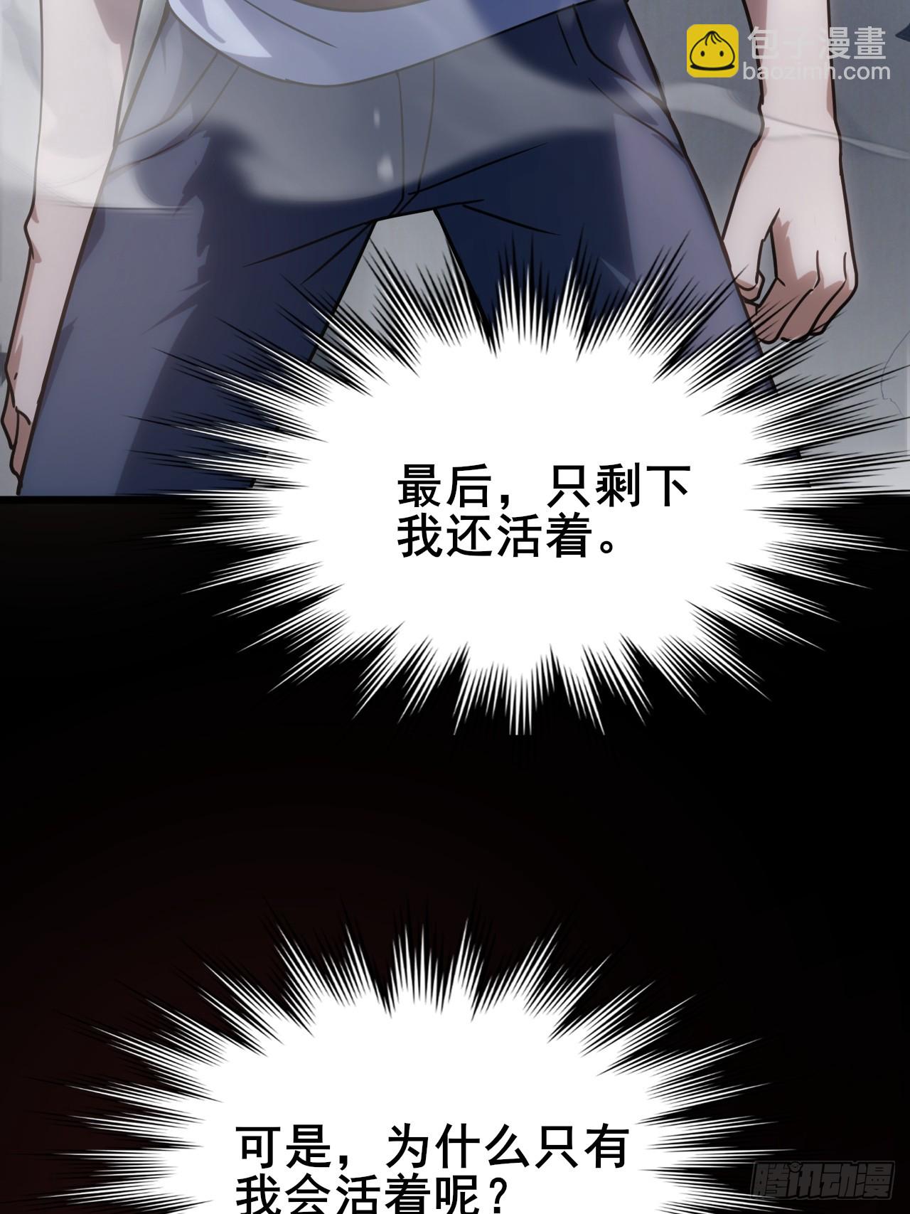 006 因为我想赢！(1/3)-第7话