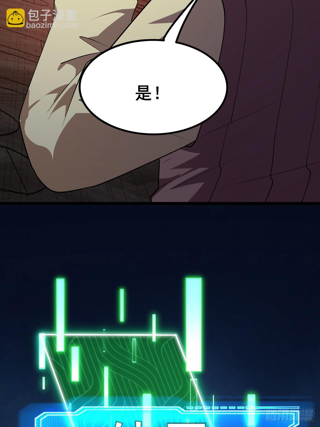 006 因为我想赢！(1/3)-第7话