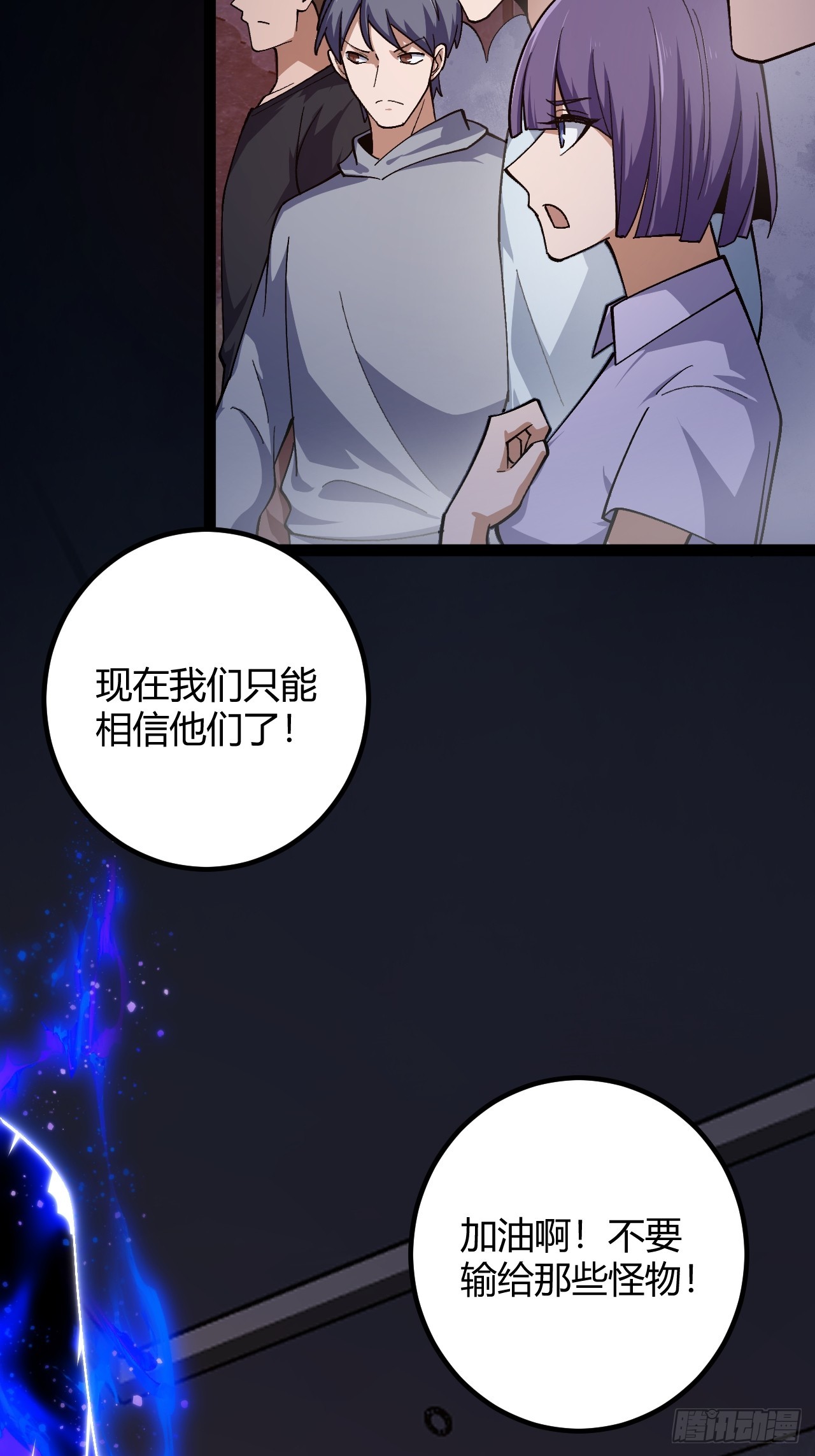 008 本关最终BOSS(1/2)-第9话