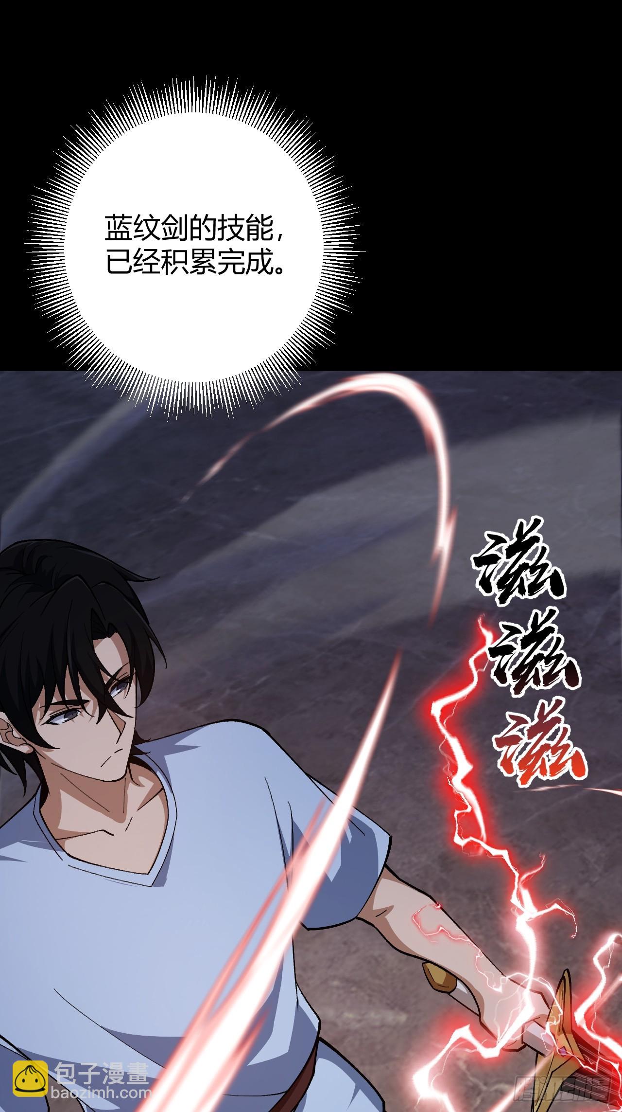 008 本关最终BOSS(1/2)-第9话