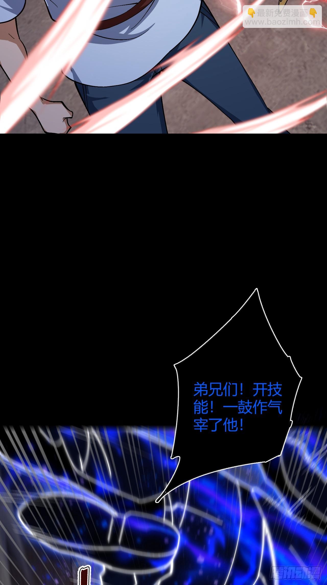 008 本关最终BOSS(1/2)-第9话