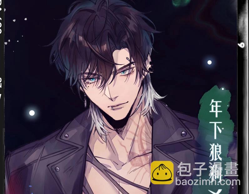 序章 杀手alpha X 医生beta-第1话
