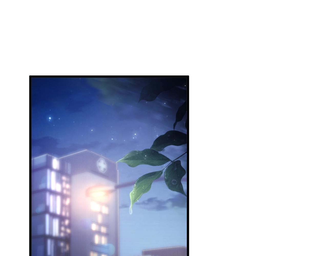 第九话  易感期(1/3)-第11话