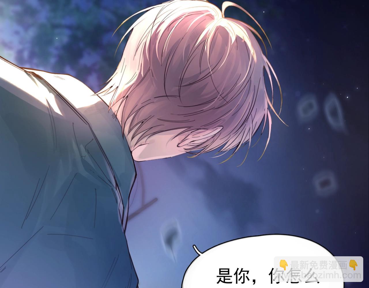 第九话  易感期(1/3)-第11话