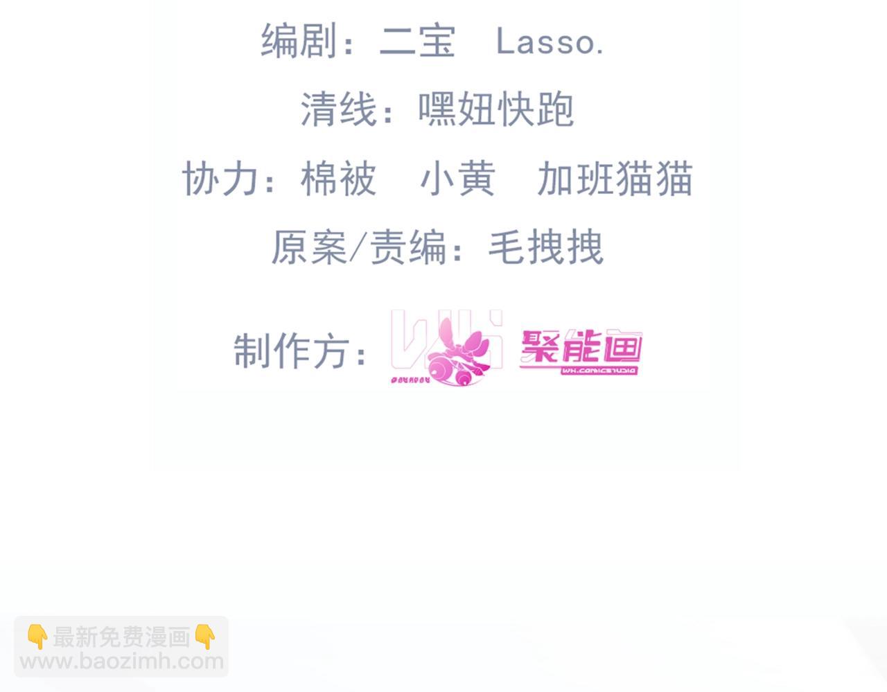 第九话  易感期(1/3)-第11话