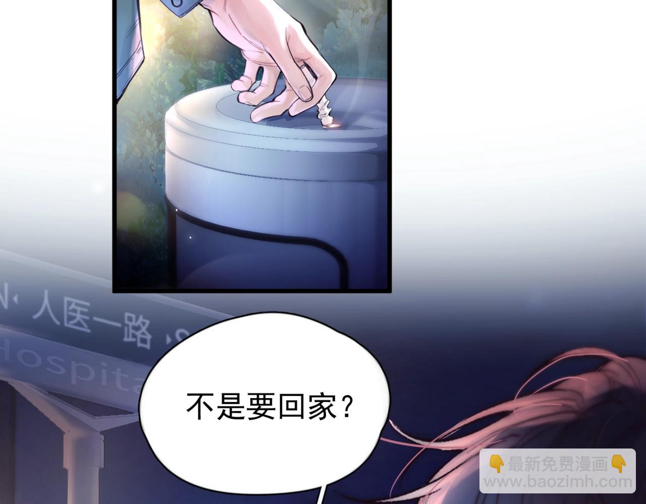 第九话  易感期(1/3)-第11话