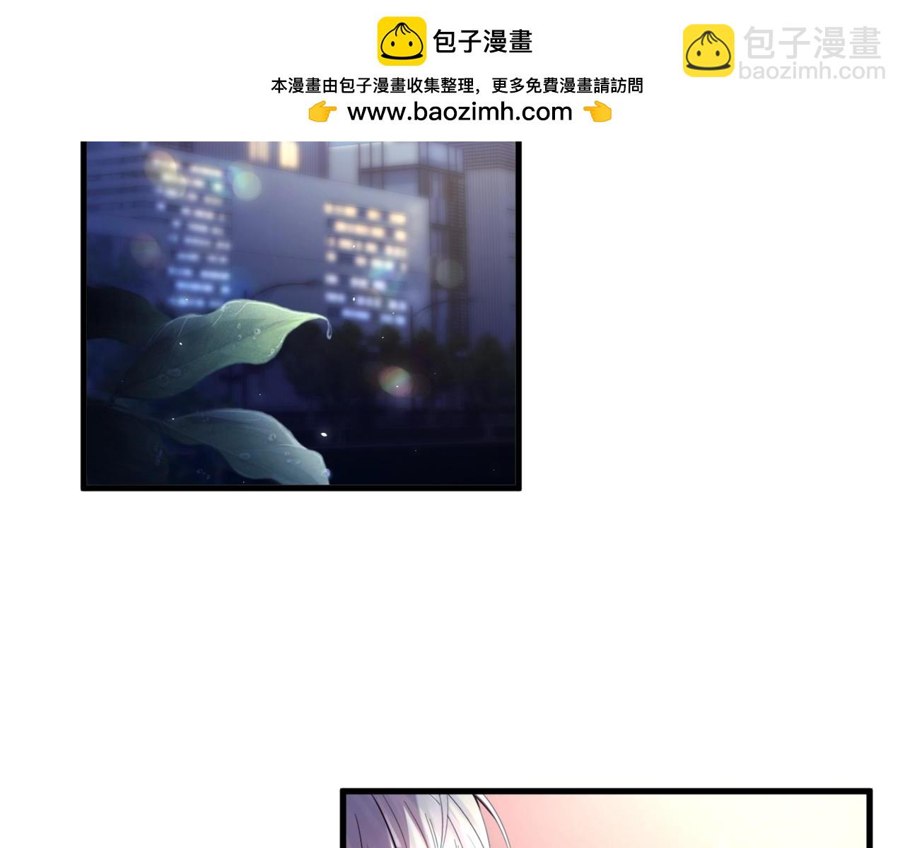 第九话  易感期(1/3)-第11话