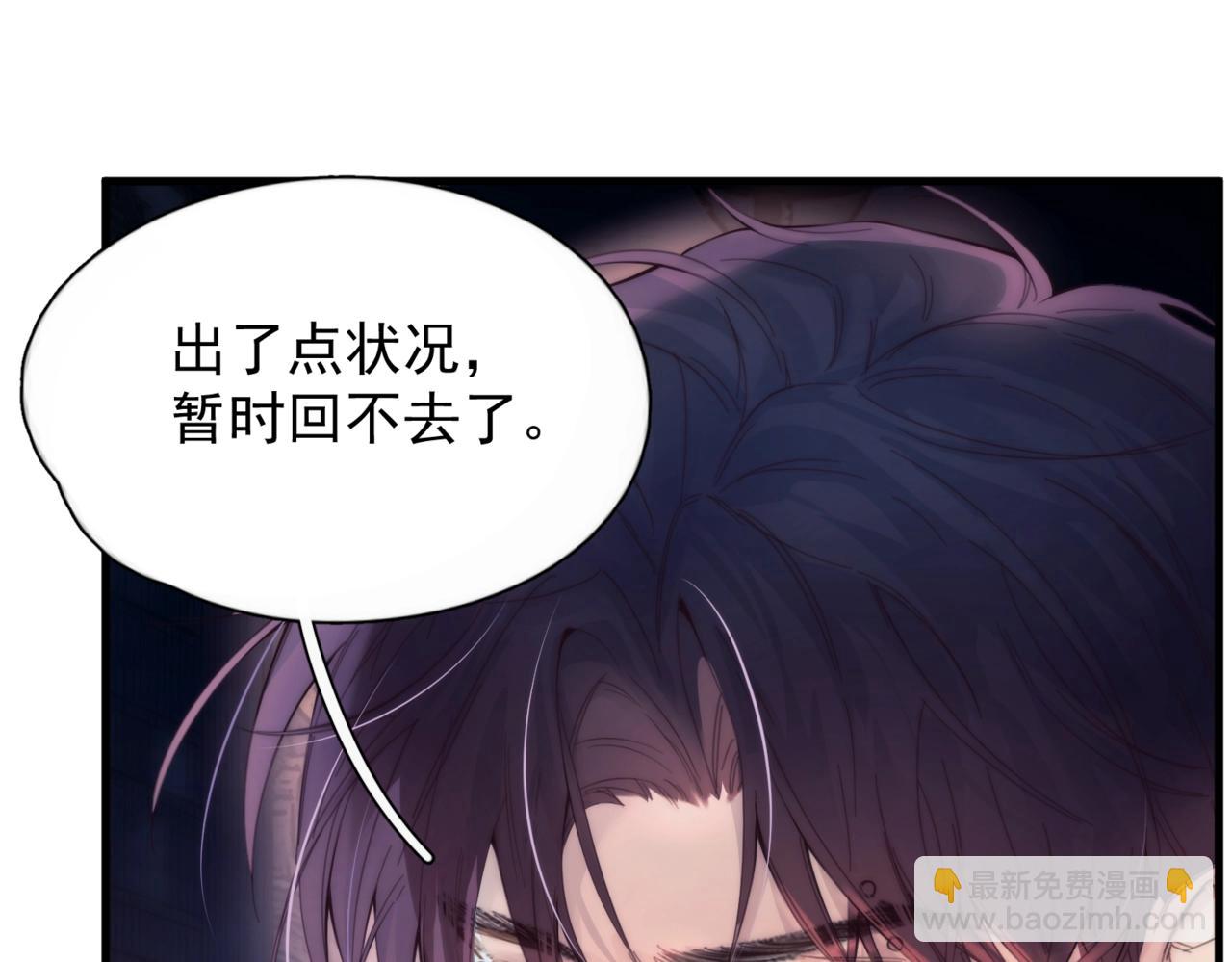 第九话  易感期(1/3)-第11话