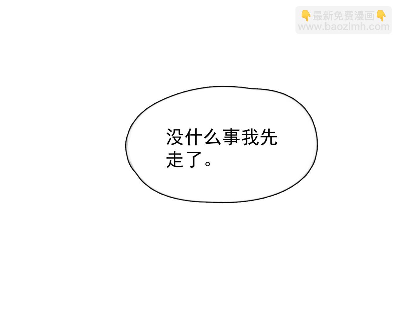 第九话  易感期(1/3)-第11话