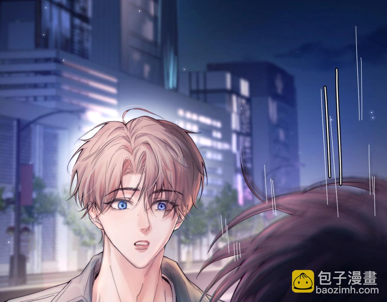 第九话  易感期(1/3)-第11话